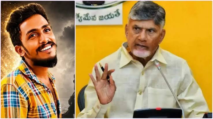 CM Chandrababu Assures Justice to Sai Krishna’s Family