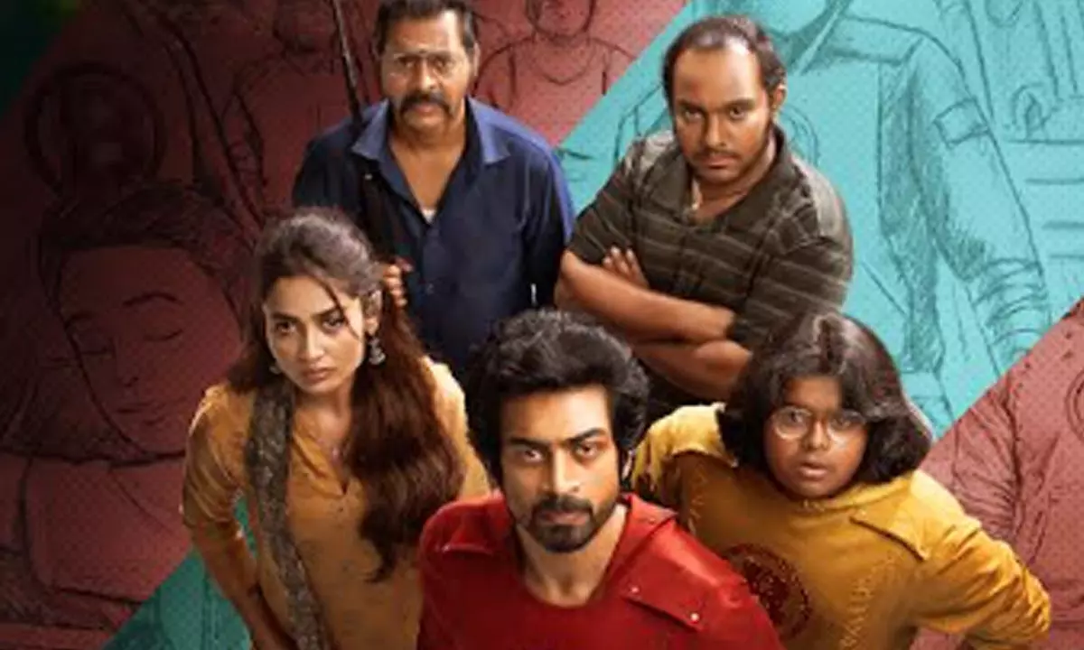 'Super Hero Babu' First Look Unveiled