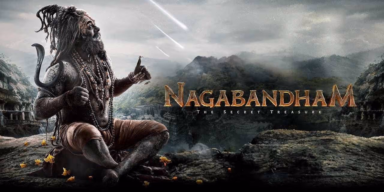 నాగ బంధం ట్రైలర్ హల్‌చల్!