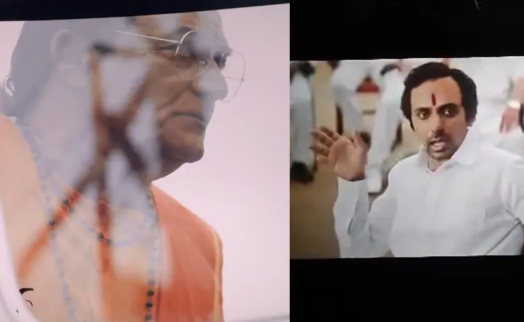 ప్యారడైజ్లో కేసీఆర్, ఎన్టీఆర్ పాత్రలు.. వీరే!