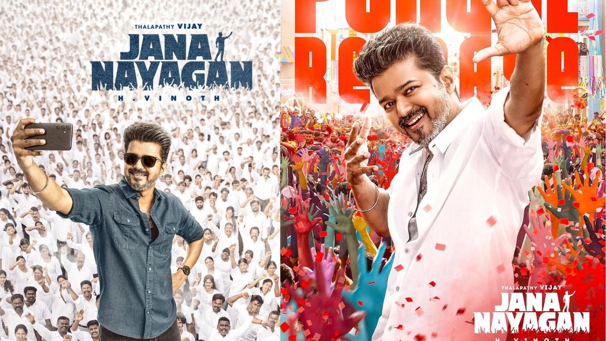 విజయ్ ‘జననాయగన్’ సెన్సార్ అడ్డంకుల్లో చిక్కింది