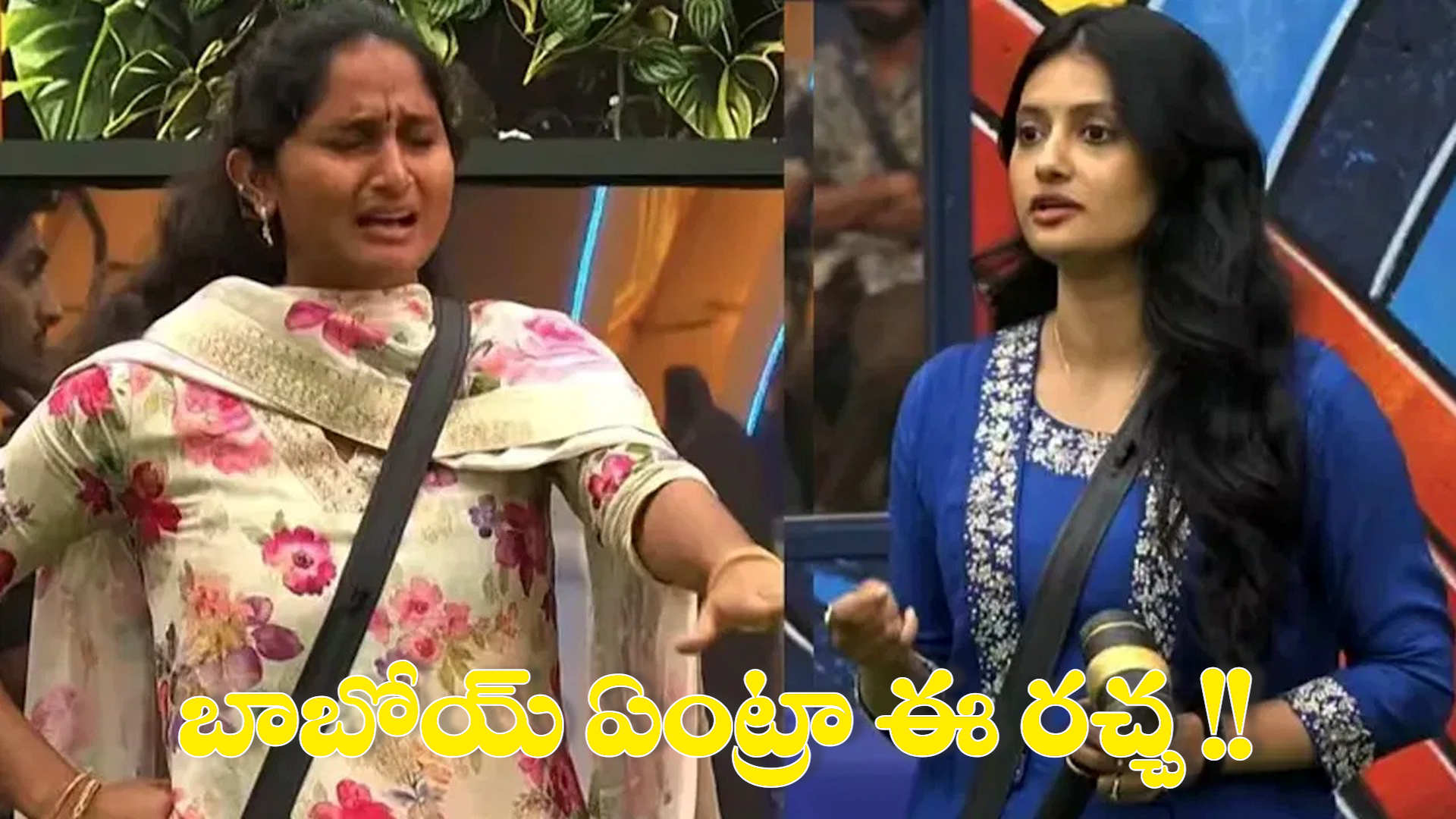 బిగ్‌బాస్ తెలుగు 10: ఎనిమిదో వారం నామినేషన్స్‌లో ఎనిమిది మంది
