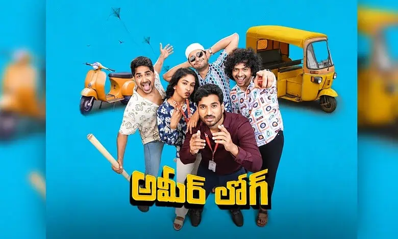 ‘అమీర్ లోగ్’ మ్యూజికల్ ప్రమోషన్స్లో జోరు