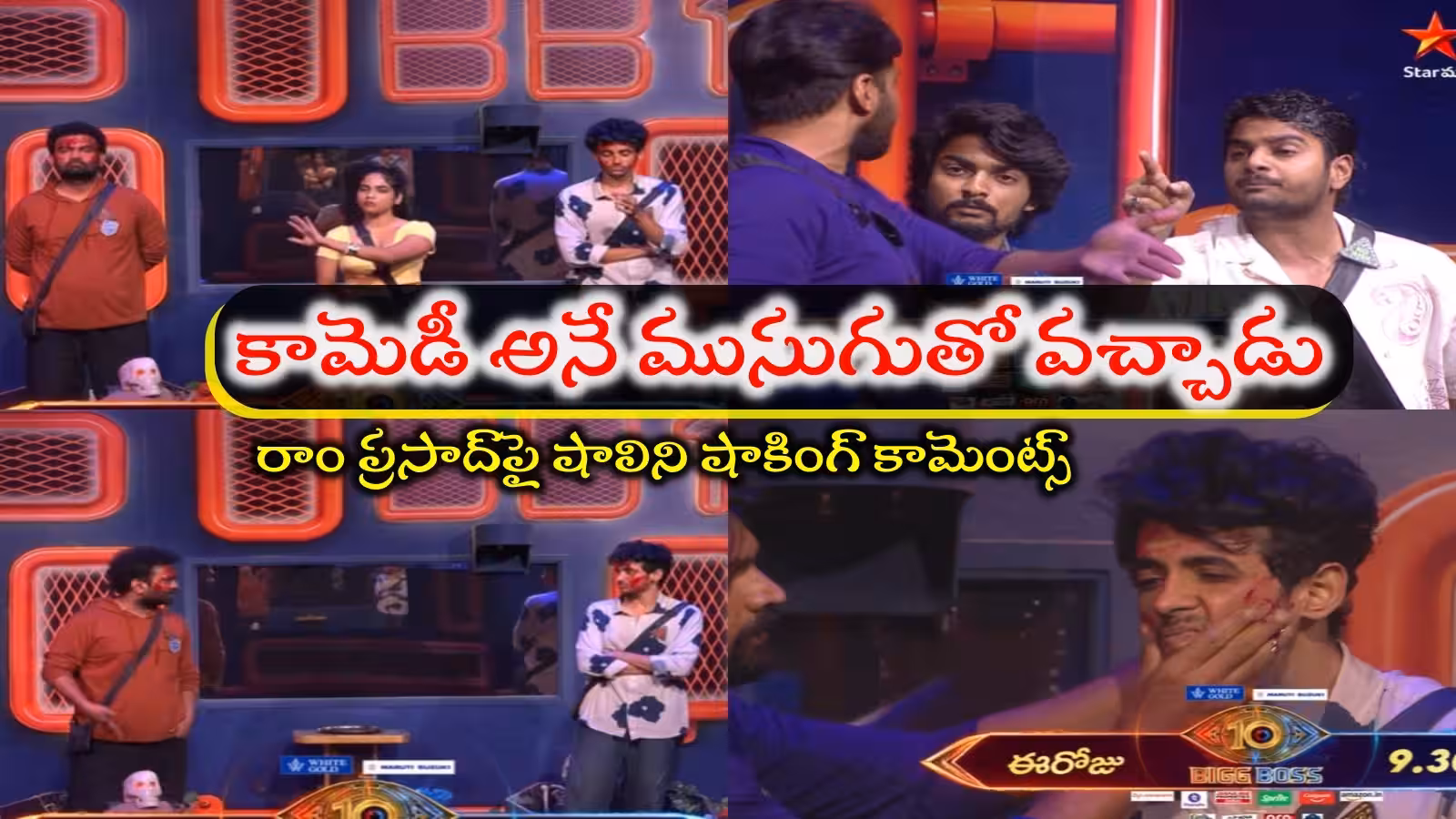 Bigg Boss Telugu 10 Day 4 Promo 2: Housemates Fire Back at Trigun’s Remarks