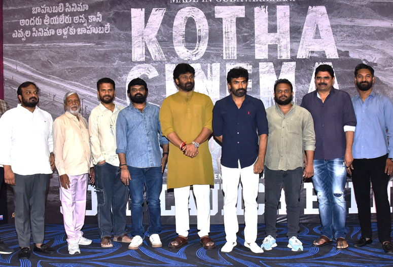 'కొత్త సినిమా' పాటతో మొదలైన సందడి