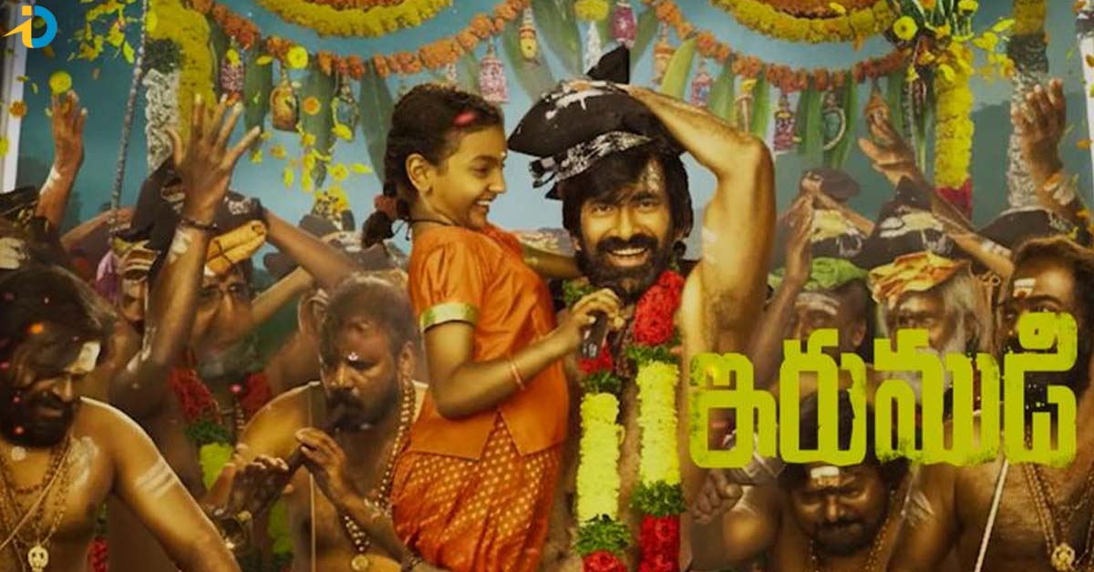 Star Hero Cameo in ‘Irumudi’?