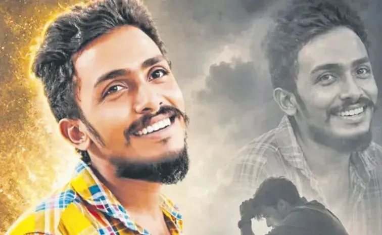 సాయికృష్ణ మిస్సింగ్ కేసులో కోర్టులో చార్జ్షీట్ దాఖలు చేసిన సిట్