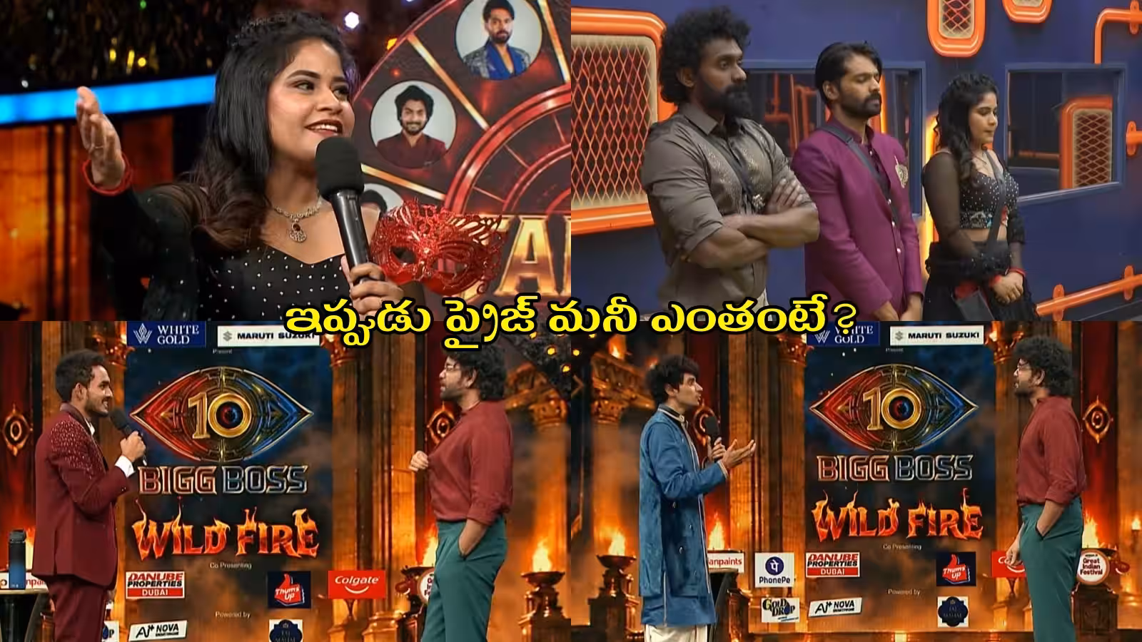 బిగ్బాస్ తెలుగు డే 35: ఇంట్లోకి వైల్డ్ కార్డుల ఎంట్రీ.. భారీగా పెరిగిన ప్రైజ్ మనీ