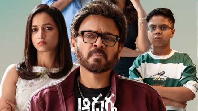 వెంకటేశ్ ‘ఆదర్శ కుటుంబం’కు సెన్సార్ పూర్తి..