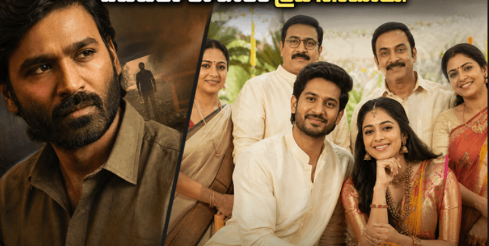 This week, ‘Kara’ & ‘Cousins & Kalyanams’ are coming to OTT....