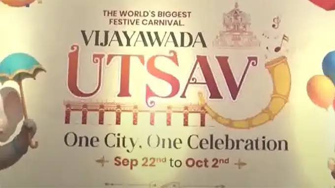 నేడు విజయవాడ ఉత్సవ్ కర్టన్ రైజర్
