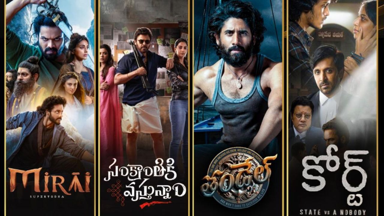 సైమా 2026 నామినేషన్స్‌ విడుదల..
