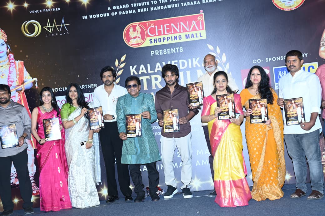 Star-studded glamour at Kala Vedika NTR Awards.