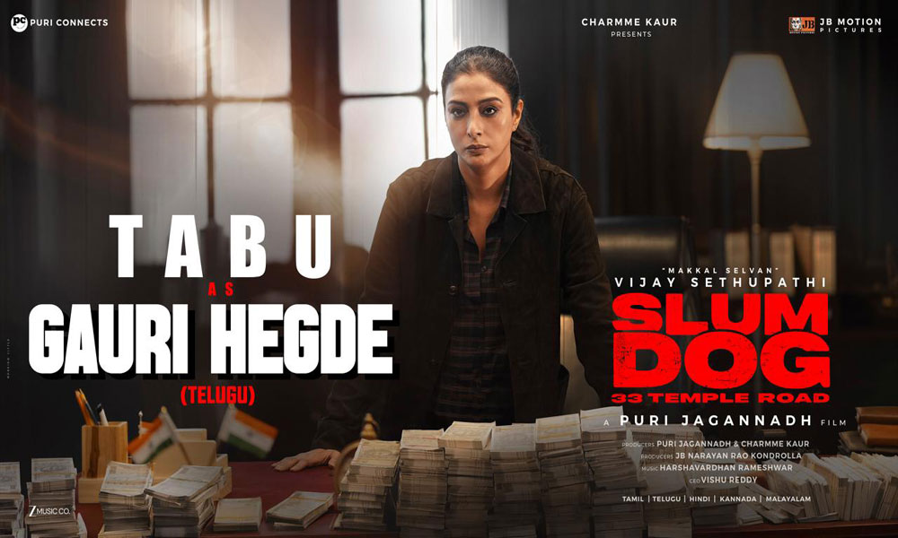 ‘స్లమ్ డాగ్’లో టబు పవర్ఫుల్ లుక్ రివీల్