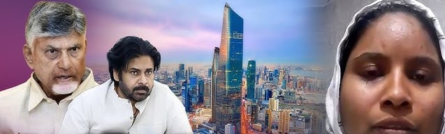 Government Assures Safe Return of Woman Stranded in Kuwait