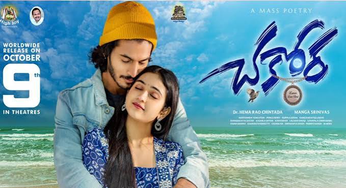 Chakkora Completes Censor Formalities