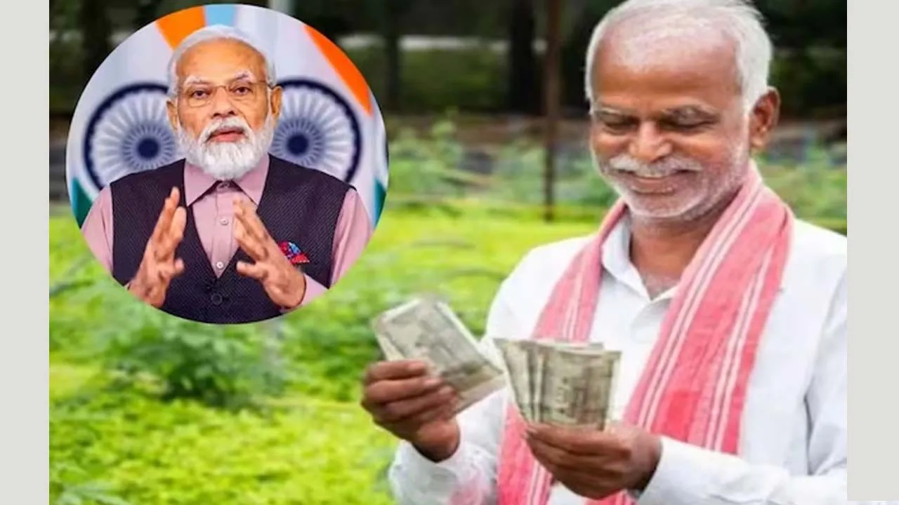 పీఎం కిసాన్‌ నిధుల విడుదలపై కీలక ప్రకటన