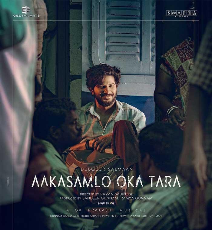 ఆసక్తి పెంచిన దుల్కర్ పోస్టు?