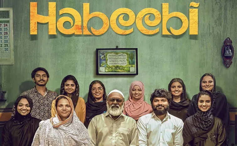 Dhanush’s Father Kasturi Raja’s ‘Habibi’ Sets OTT Release Date!