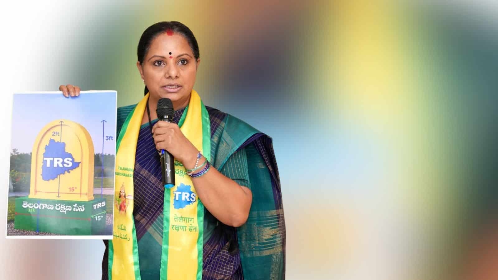 TRS Flag Festival: Appointment of In-Charges