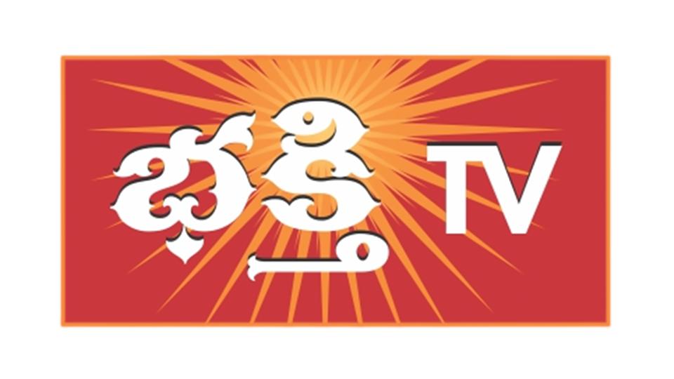 19 ఏళ్ల విజయవంతమైన ప్రస్థానం పూర్తి చేసుకున్న భక్తి టీవీ..