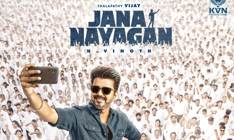రాజకీయ హంగులు లేకుండానే ‘జన నాయగన్’.. విజయ్ మూవీపై కొత్త టాక్!