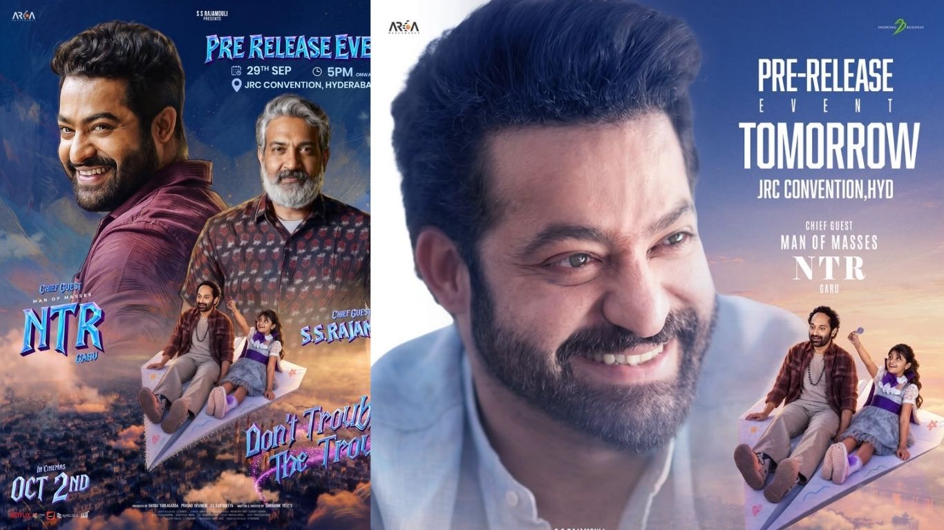 ఎన్టీఆర్ మేనియా.. ప్రీ రిలీజ్ ఈవెంట్ పాస్‌ల కోసం ఫ్యాన్స్ క్యూ!