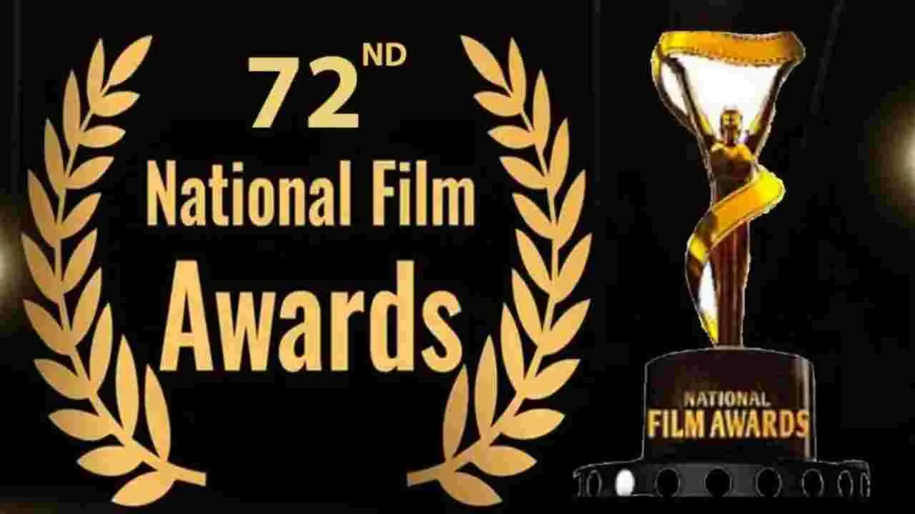 72వ జాతీయ చలనచిత్ర అవార్డుల ప్రకటన మరింత ఆలస్యం