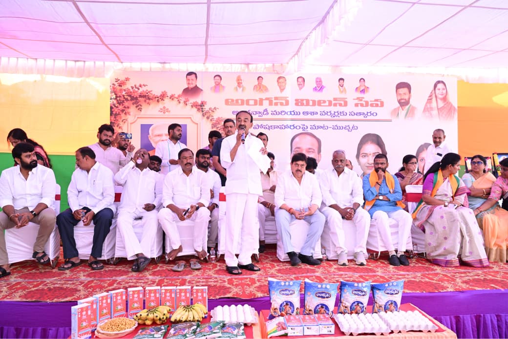 మల్లాపూర్‌లో ఘనంగా అంగన్‌వాడీ, ఆశా వర్కర్ల సత్కారం.. పాల్గొన్న ఈటల రాజేందర్