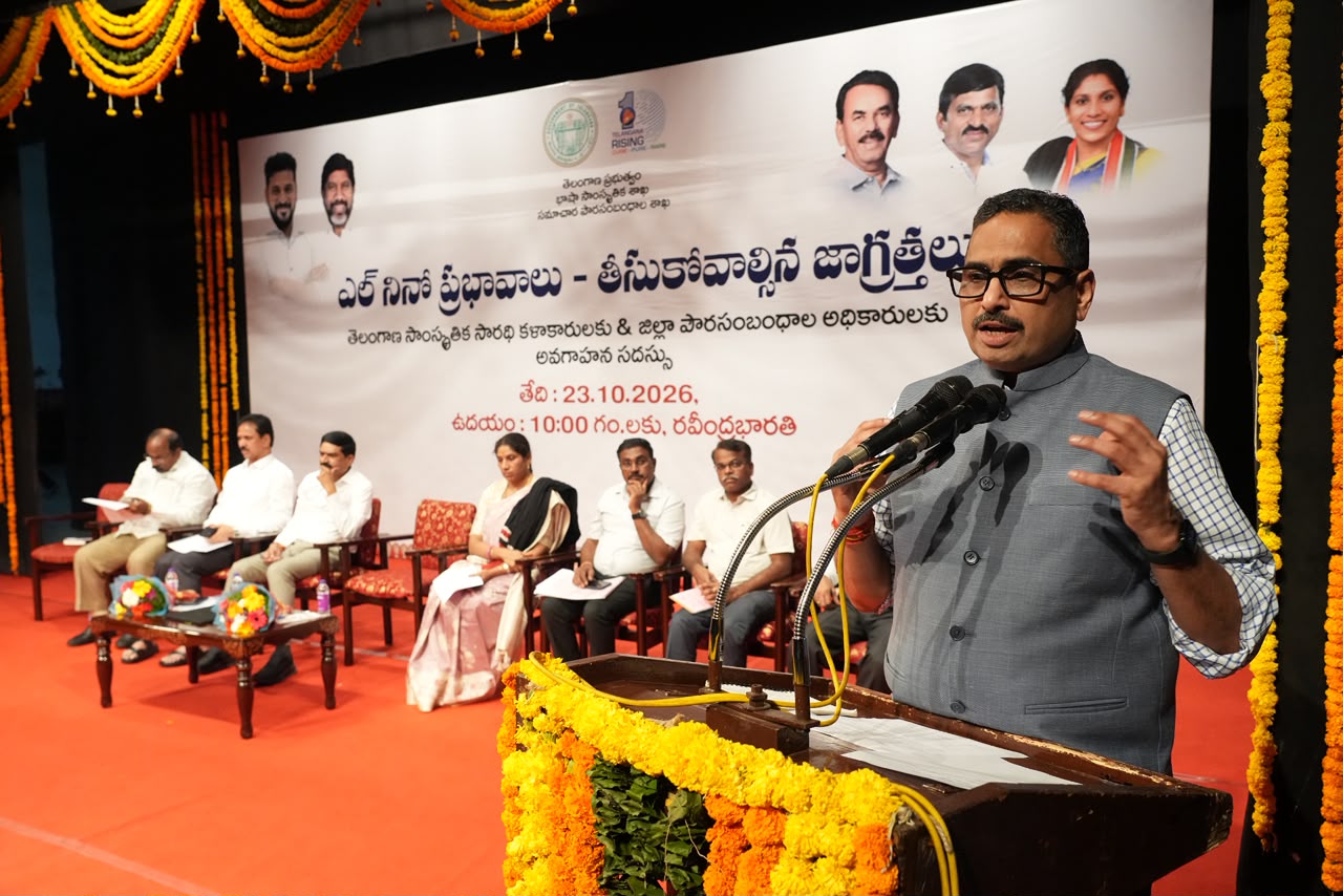 Security Is the Foundation of Development: Bhatti Vikramarka Praises Telangana Special Protection Force