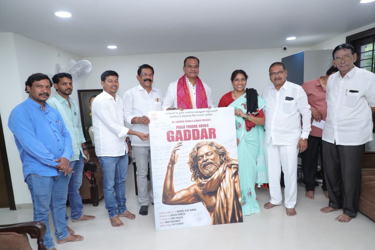 Gaddar Was a Symbol of People’s Movements: Minister Komatireddy Venkat Reddy