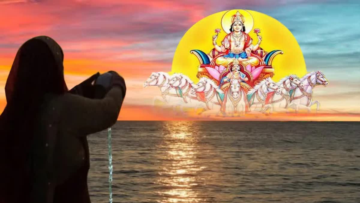 కన్యా సంక్రాంతి 2026: ప్రాముఖ్యత, పుణ్యకాలం, సూర్య ఆరాధన, పితృదేవతల పూజా విధానాలు
