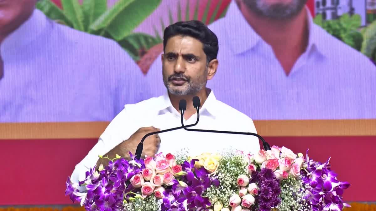 Horticulture Hub Aims to Double Farmers’ Income - Nara Lokesh