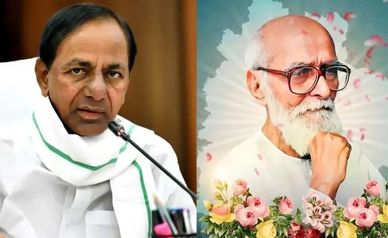 KCR Pays Tribute to Kaloji Narayana Rao