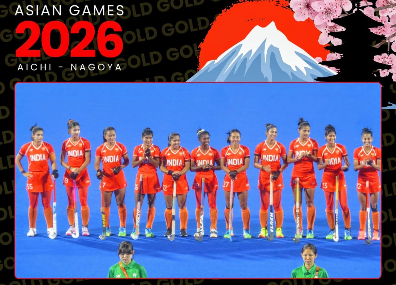 India Women’s Hockey Team Ends 44-Year Wait