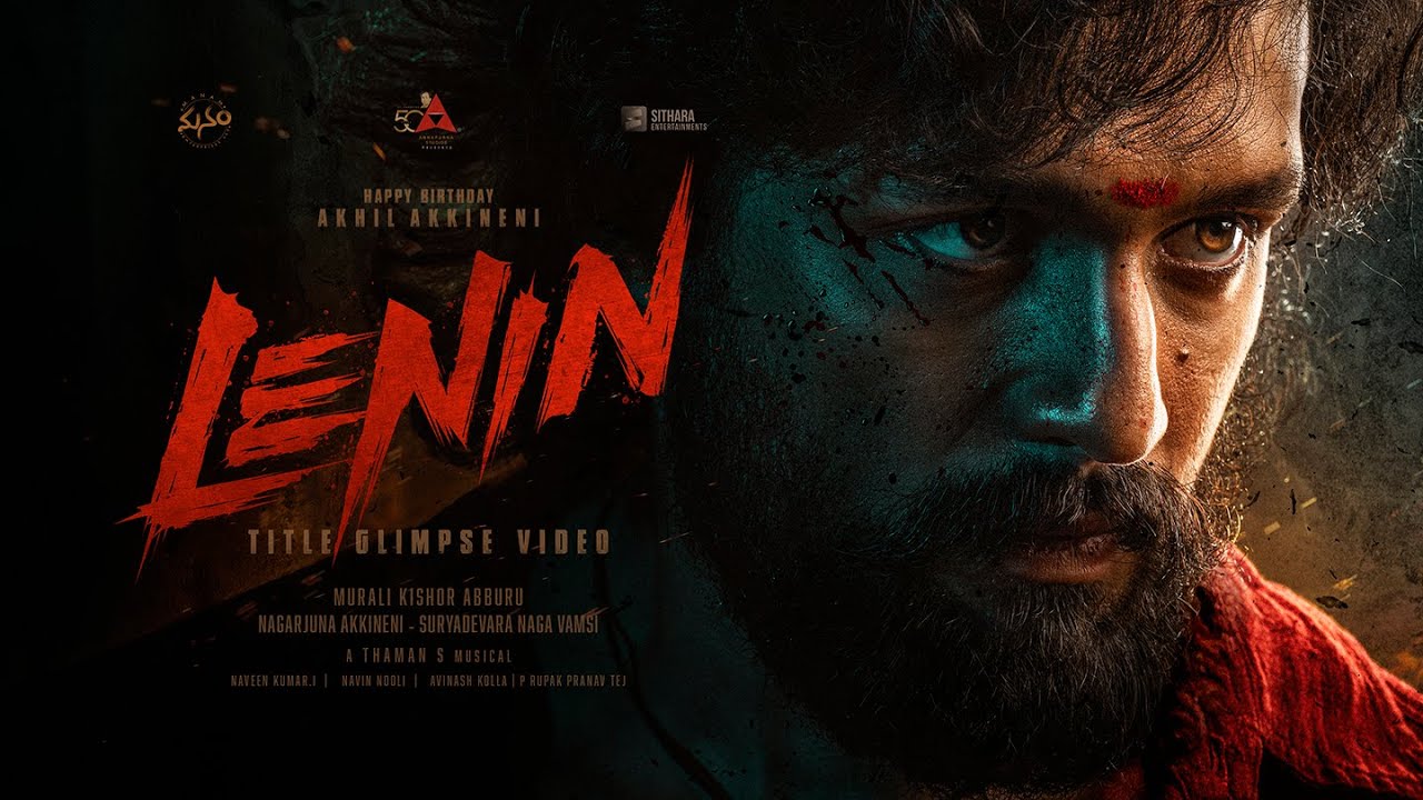 లెనిన్ విడుదల తేదీ ఖరారు చేసిన నాగార్జున !