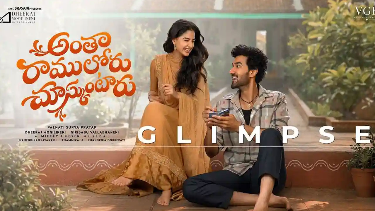 Sangeeth’s New Movie Title Glimpse Released