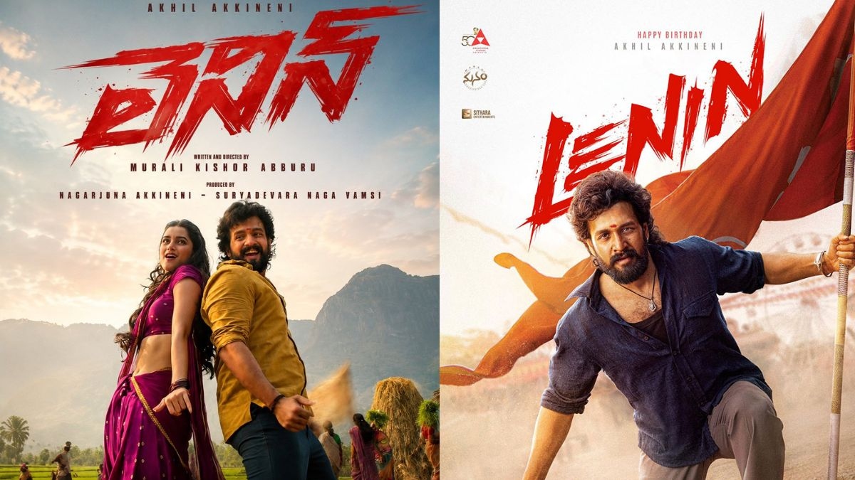 అక్కినేని ఫ్యాన్స్కు నిరాశ: ‘లెనిన్’ మళ్లీ వాయిదా