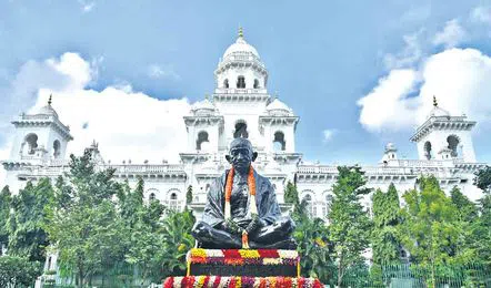 నేడు తెలంగాణ అసెంబ్లీ ఎథిక్స్ కమిటీ సమావేశం