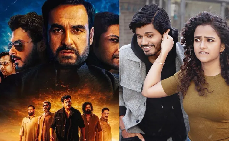 ఓటీటీలో హిట్.. థియేటర్లలో ఫ్లాప్.. ‘మీర్జాపుర్’, ‘ఎపిక్’ విషయంలో ఎక్కడ తేడా కొట్టింది?