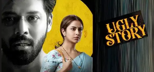 Ugly Story OTT Release: Film Arrives After Theatrical Setback