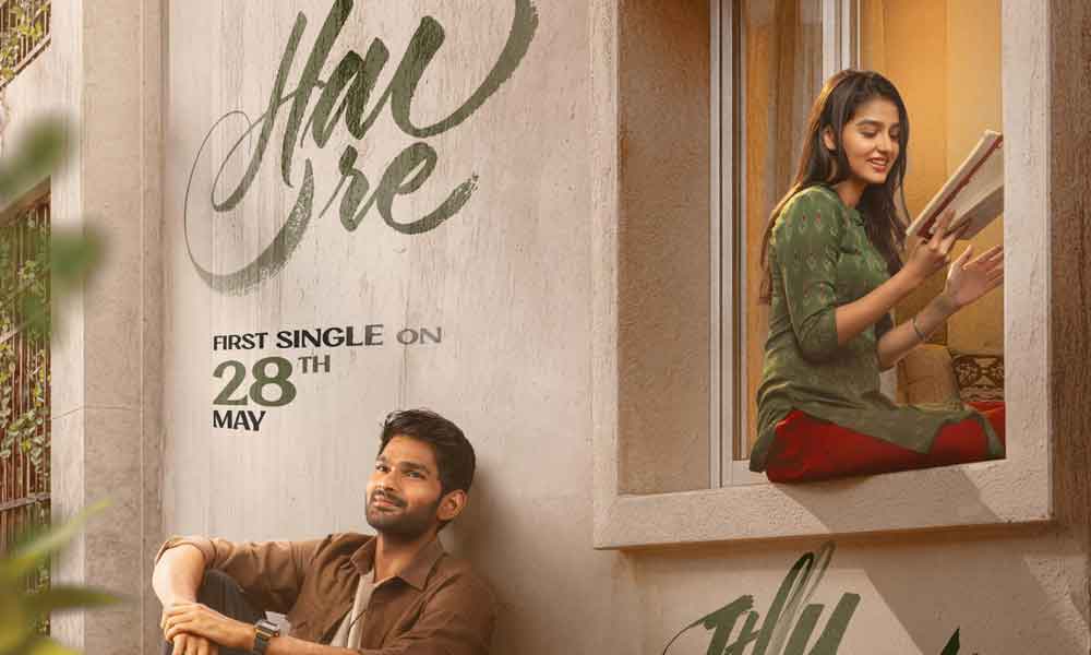 First single from ‘Itlu Arjuna’ released by Nani