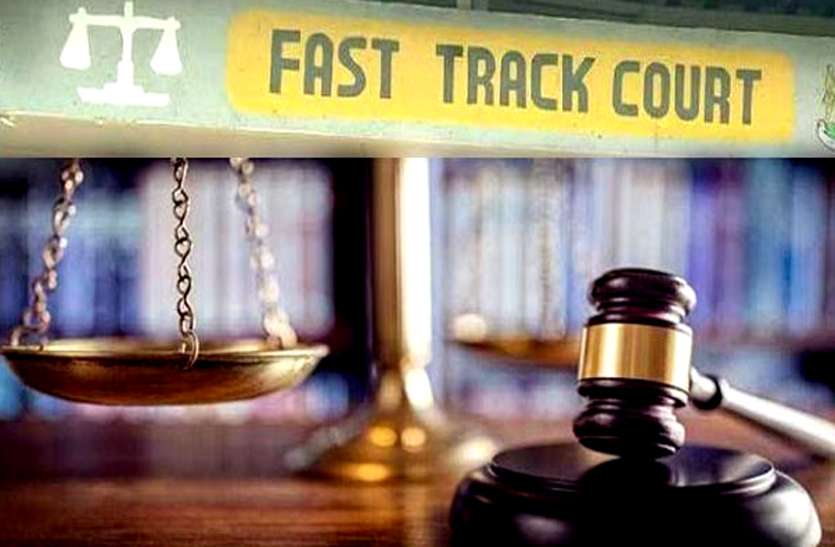నీట్ లీక్ కేసుకు ఫాస్ట్ ట్రాక్ కోర్టులు