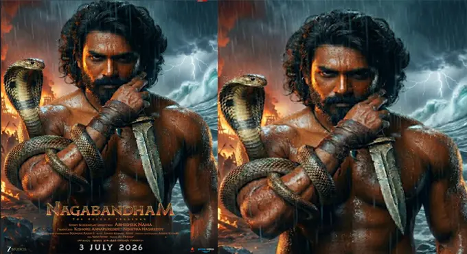 అభిషేక్ నామా ‘నాగబంధం’పై భారీ అంచనాలు