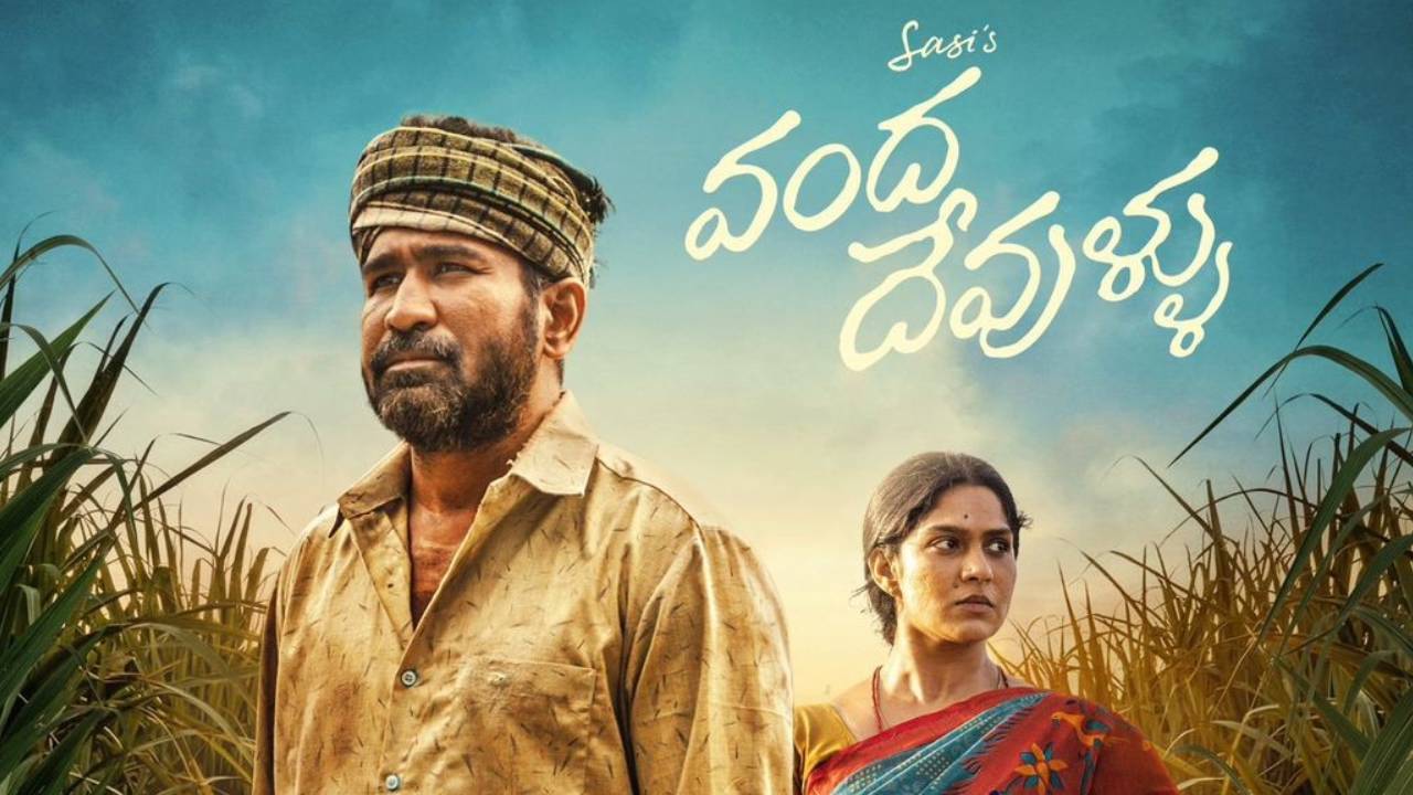 వంద దేవుళ్లు మూవీ రివ్యూ: విజయ్ ఆంటోనీ - శశి కాంబో మరోసారి మ్యాజిక్ చేసిందా?