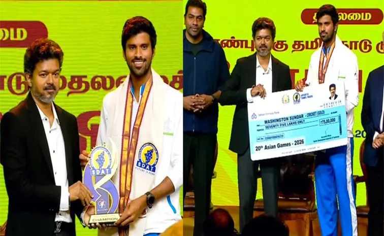 స్వర్ణ పతక విజేతలకు సీఎం విజయ్ భారీ నజరానా