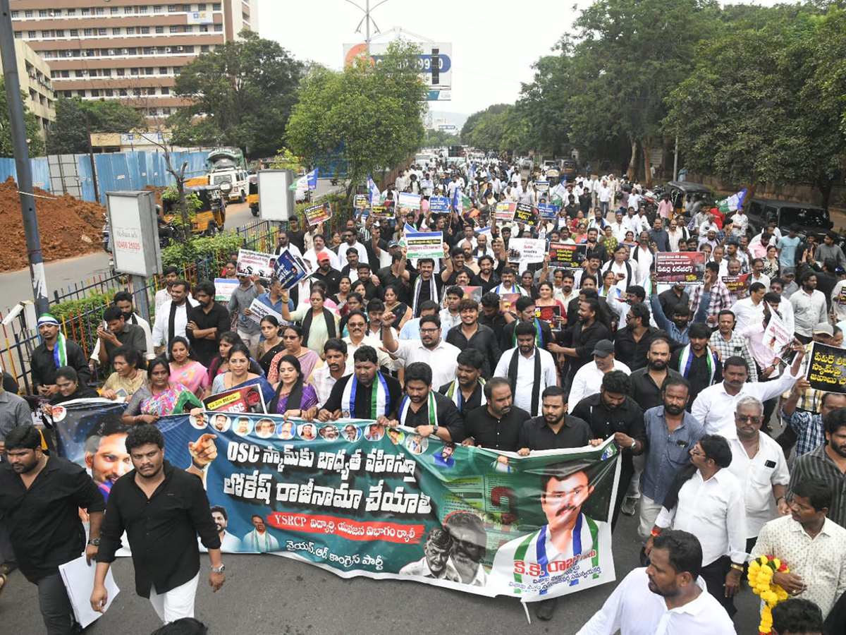 విజయవాడ డీఎస్సీ ధర్నా కేసులో పలువురికి బెయిల్