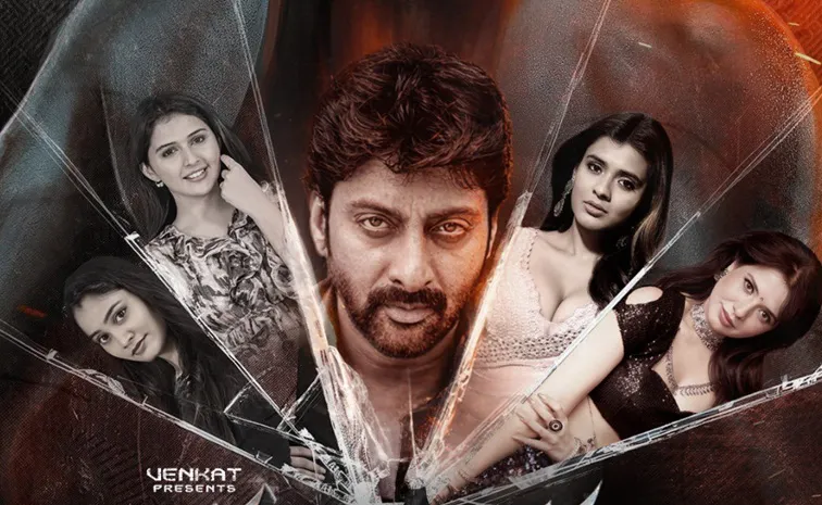 ఆ హత్య వెనుక దాగిన ట్విస్ట్ ఏంటి?.. ఓటీటీలోకి వచ్చిన ‘హరుడు’