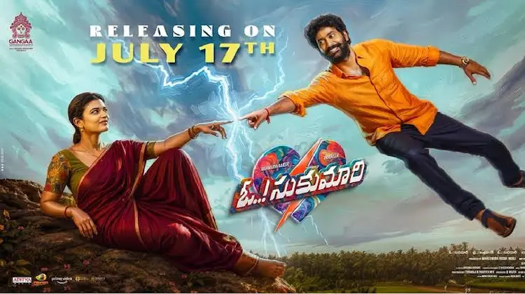 Oh! Sukumari Team Confident of Success