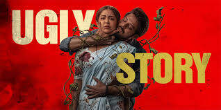 Psychological thriller ‘Ugly Story’ interest increases with the trailer!